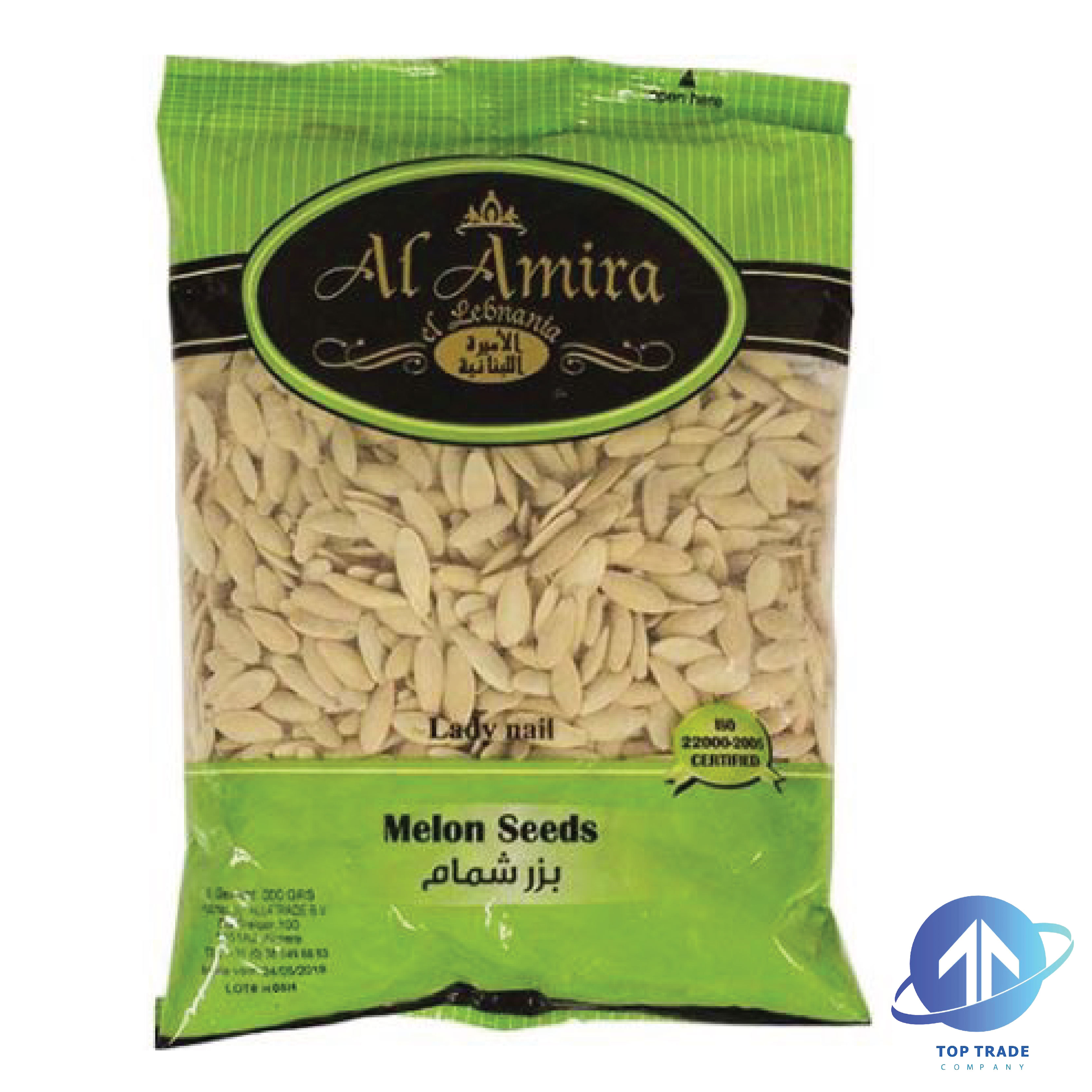 Al Amira Melon Seeds 300gr